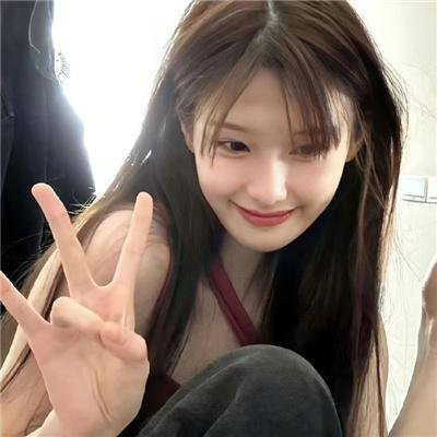 珍